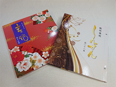 福岡市南区のH様邸畳の表替えサムネイル